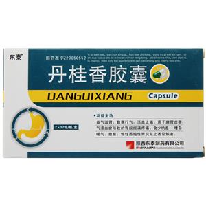Dan Gui Xiang Capsules for chronic atrophic gastritis